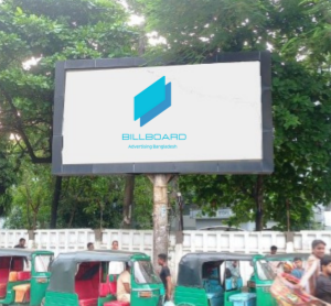 Discover why Bondor Bazar is the prime location for billboard advertising in Sylhet. Learn cost-effective strategies, design tips, and more. Get started today!