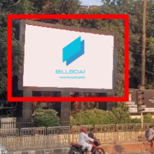 Advertise on the Manik Mia Avenue Aarong Signal LED Billboard for maximum visibility! Discover pricing, top strategies, and audience-targeting tips to boost your brand in Dhaka’s high-traffic area. Optimize your campaign for success—start today!