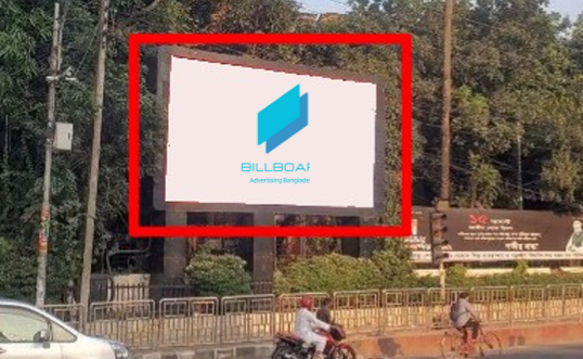 Advertise on the Manik Mia Avenue Aarong Signal LED Billboard for maximum visibility! Discover pricing, top strategies, and audience-targeting tips to boost your brand in Dhaka’s high-traffic area. Optimize your campaign for success—start today!