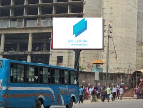 Maximize brand exposure with the Airport Entrance Billboard in Dhaka! Discover pricing, top strategies & key insights to optimize your ad campaign. Click now to boost visibility!