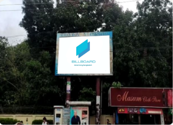 Maximize your brand’s reach in Chittagong with effective billboard advertising! Find out the best strategies, pricing breakdowns, and tips for success